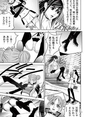 [赤坂一夫] EROSサバイバル 09_090168