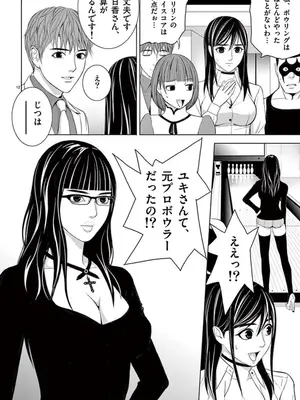 [赤坂一夫] EROSサバイバル 09_090181