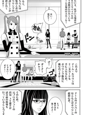 [赤坂一夫] EROSサバイバル 09_090182