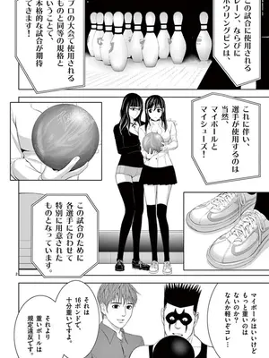 [赤坂一夫] EROSサバイバル 09_090183