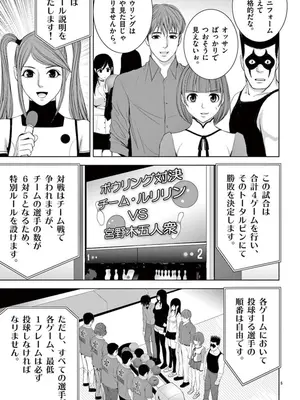 [赤坂一夫] EROSサバイバル 09_090186