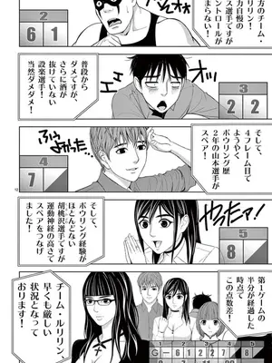 [赤坂一夫] EROSサバイバル 09_090193