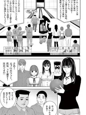 [赤坂一夫] EROSサバイバル 10_100002