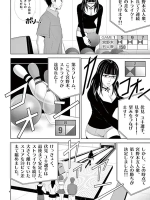 [赤坂一夫] EROSサバイバル 10_100007
