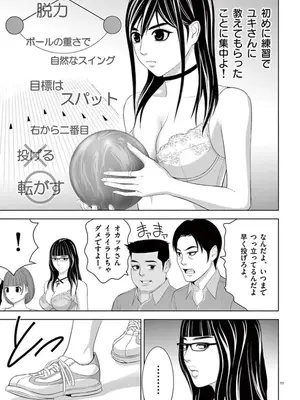 [赤坂一夫] EROSサバイバル 10_100012