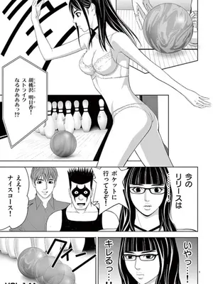 [赤坂一夫] EROSサバイバル 10_100014