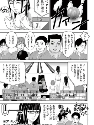 [赤坂一夫] EROSサバイバル 10_100018