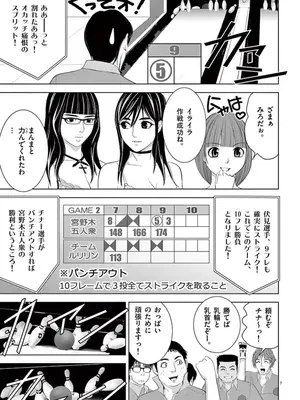 [赤坂一夫] EROSサバイバル 10_100020