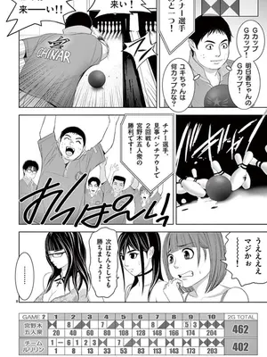 [赤坂一夫] EROSサバイバル 10_100021