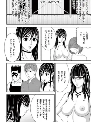 [赤坂一夫] EROSサバイバル 10_100029