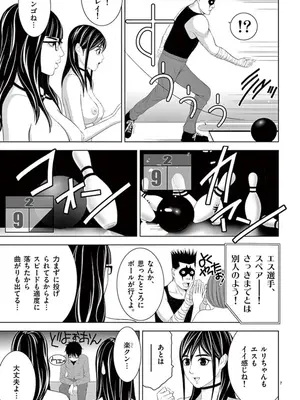 [赤坂一夫] EROSサバイバル 10_100032