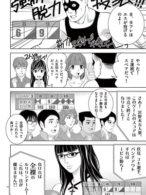 [赤坂一夫] EROSサバイバル 10_100037