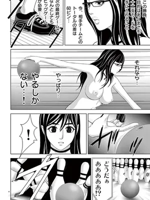 [赤坂一夫] EROSサバイバル 10_100041