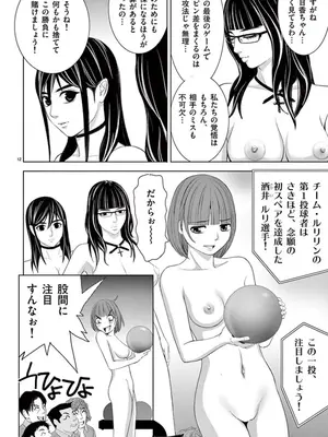 [赤坂一夫] EROSサバイバル 10_100049