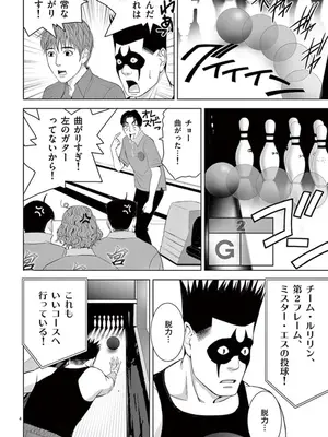 [赤坂一夫] EROSサバイバル 10_100053