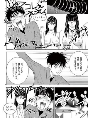 [赤坂一夫] EROSサバイバル 10_100055