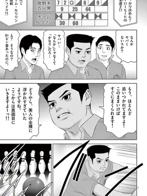 [赤坂一夫] EROSサバイバル 10_100056