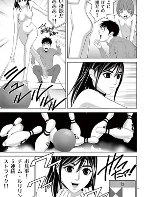 [赤坂一夫] EROSサバイバル 10_100058