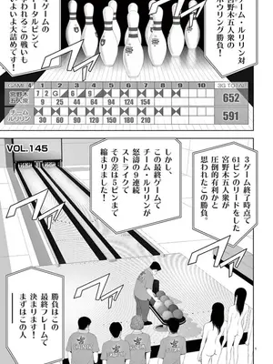 [赤坂一夫] EROSサバイバル 10_100062