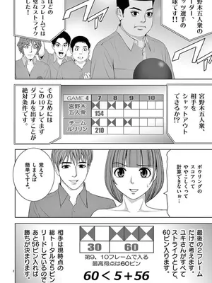 [赤坂一夫] EROSサバイバル 10_100063