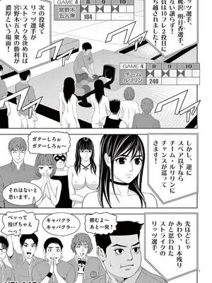 [赤坂一夫] EROSサバイバル 10_100074