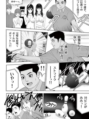 [赤坂一夫] EROSサバイバル 10_100079