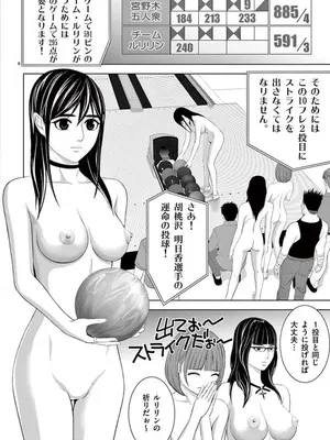 [赤坂一夫] EROSサバイバル 10_100081