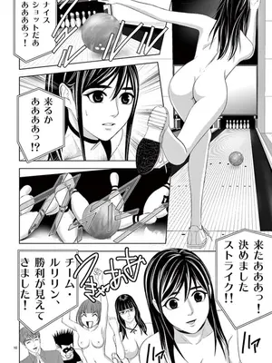 [赤坂一夫] EROSサバイバル 10_100083