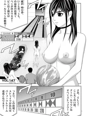 [赤坂一夫] EROSサバイバル 10_100086