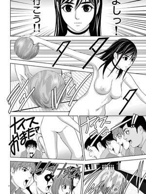 [赤坂一夫] EROSサバイバル 10_100089