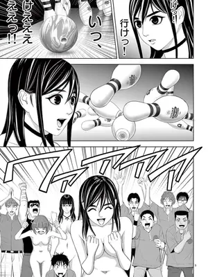 [赤坂一夫] EROSサバイバル 10_100090