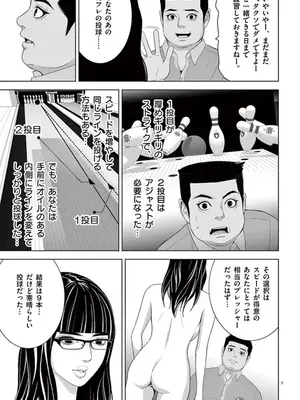 [赤坂一夫] EROSサバイバル 10_100092