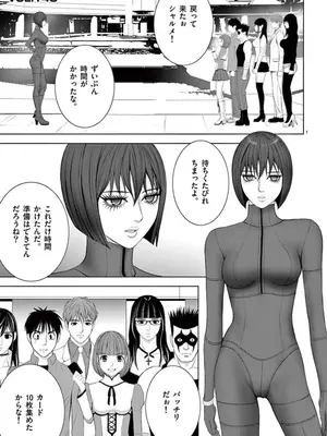 [赤坂一夫] EROSサバイバル 10_100098