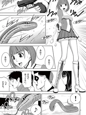 [赤坂一夫] EROSサバイバル 10_100106