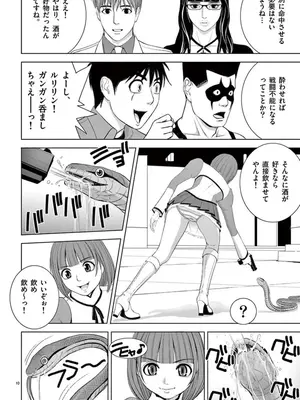 [赤坂一夫] EROSサバイバル 10_100107