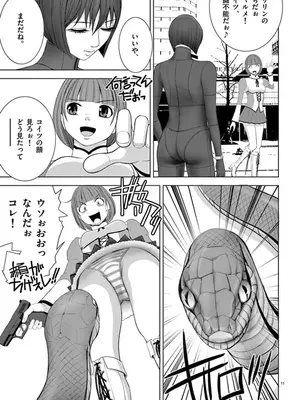 [赤坂一夫] EROSサバイバル 10_100108