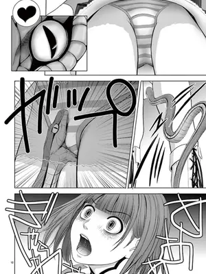 [赤坂一夫] EROSサバイバル 10_100109