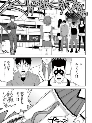 [赤坂一夫] EROSサバイバル 10_100110