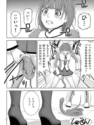 [赤坂一夫] EROSサバイバル 10_100111