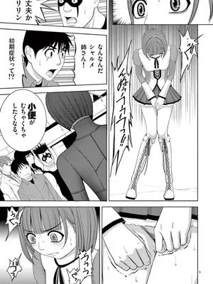 [赤坂一夫] EROSサバイバル 10_100114