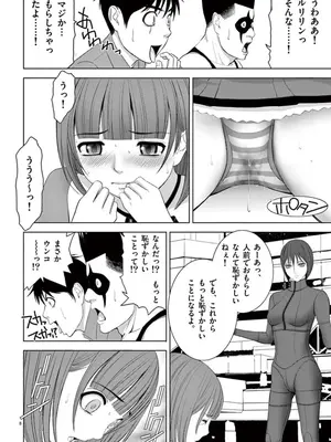 [赤坂一夫] EROSサバイバル 10_100117