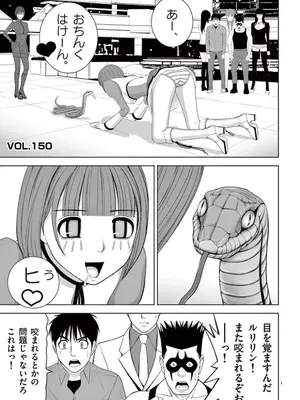 [赤坂一夫] EROSサバイバル 10_100122