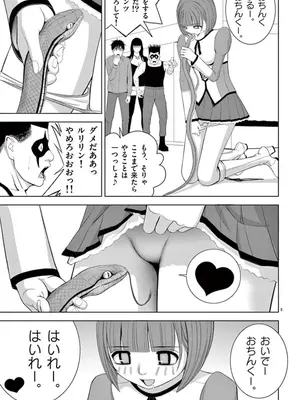 [赤坂一夫] EROSサバイバル 10_100126