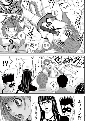 [赤坂一夫] EROSサバイバル 10_100132