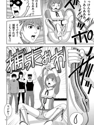 [赤坂一夫] EROSサバイバル 10_100133