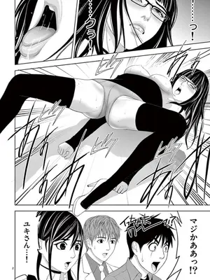 [赤坂一夫] EROSサバイバル 10_100159