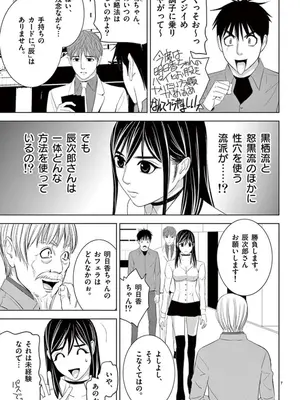 [赤坂一夫] EROSサバイバル 10_100164