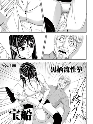 [赤坂一夫] EROSサバイバル 10_100182