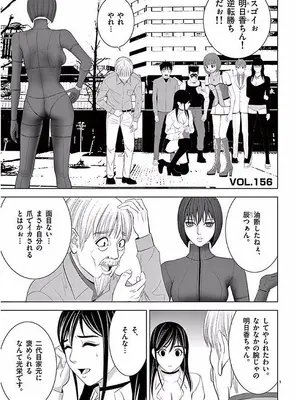 [赤坂一夫] EROSサバイバル 11_110002