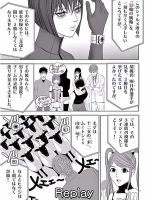 [赤坂一夫] EROSサバイバル 11_110008